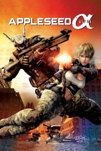 Appleseed Alpha (2014)