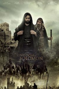 The Kingdom of Solomon (Molke Soleiman) (2010)