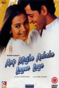 Aap Mujhe Achche Lagne Lage (2002)