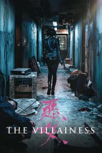 The Villainess (Aknyeo) (2017)