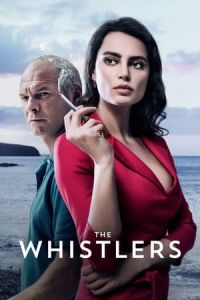 The Whistlers (La Gomera) (2019)