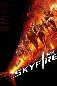 Skyfire (2019)