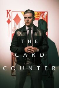 The Card Counter (2021)