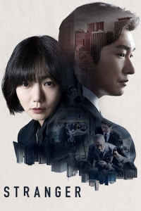 Stranger (Bimilui Soop) (2017)